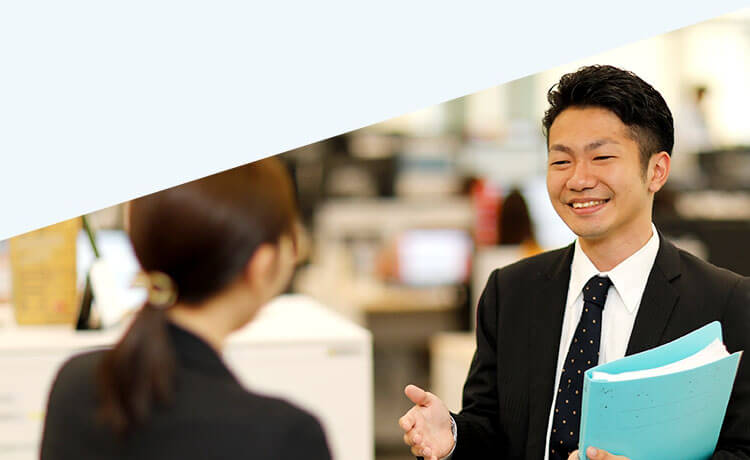 当社の求める人材01 コミュニケーション能力のある人材