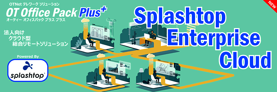 Splashtop Enterprise Cloud