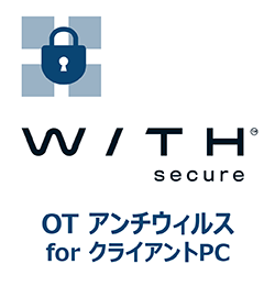 OTアンチウィルスforクライアントPC