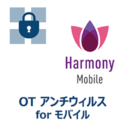 OTアンチウィルスforモバイル